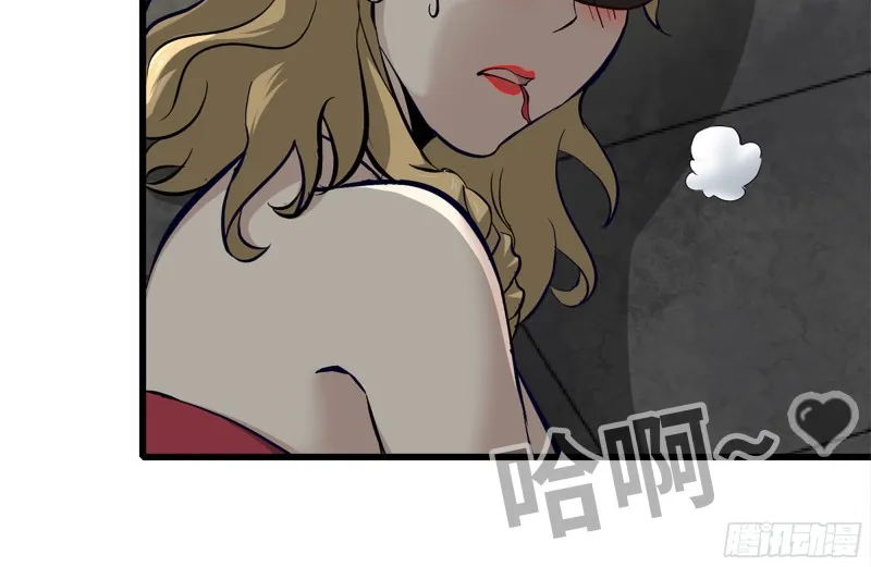 93-玩个够 第73页