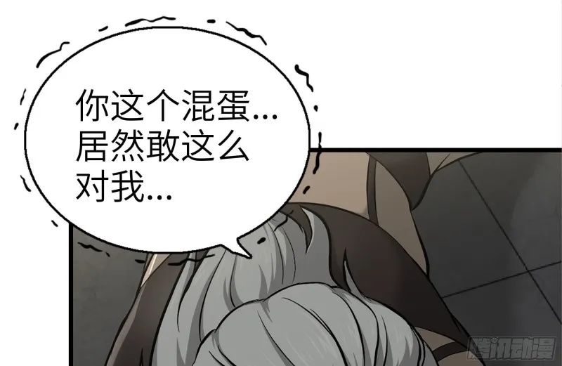 93-玩个够 第74页