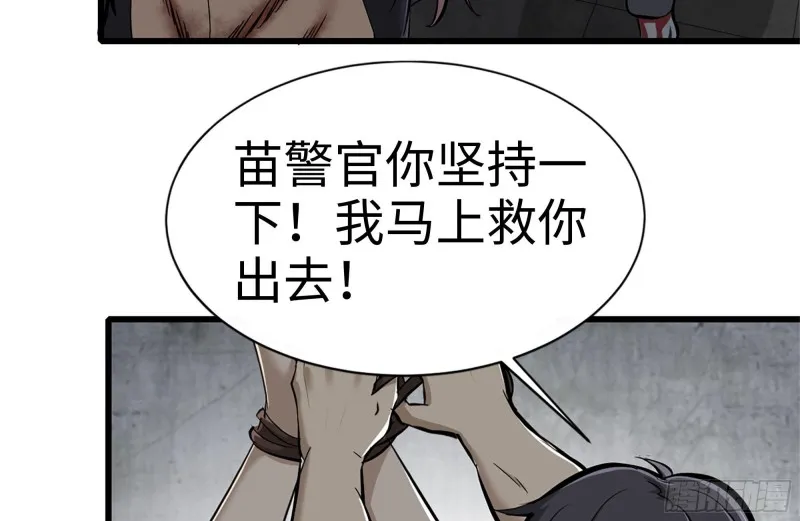 93-玩个够 第80页
