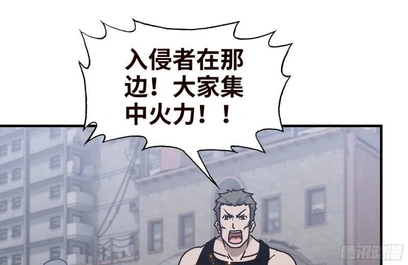 96- 惊人一幕 第2页