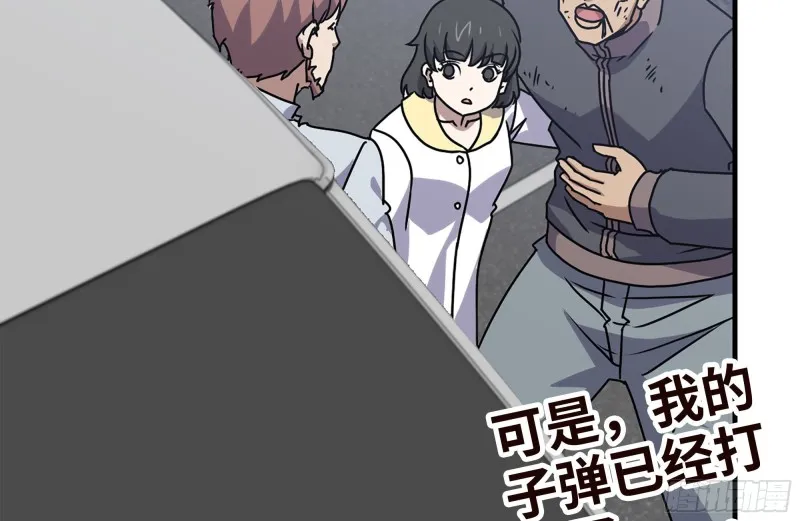 96- 惊人一幕 第9页