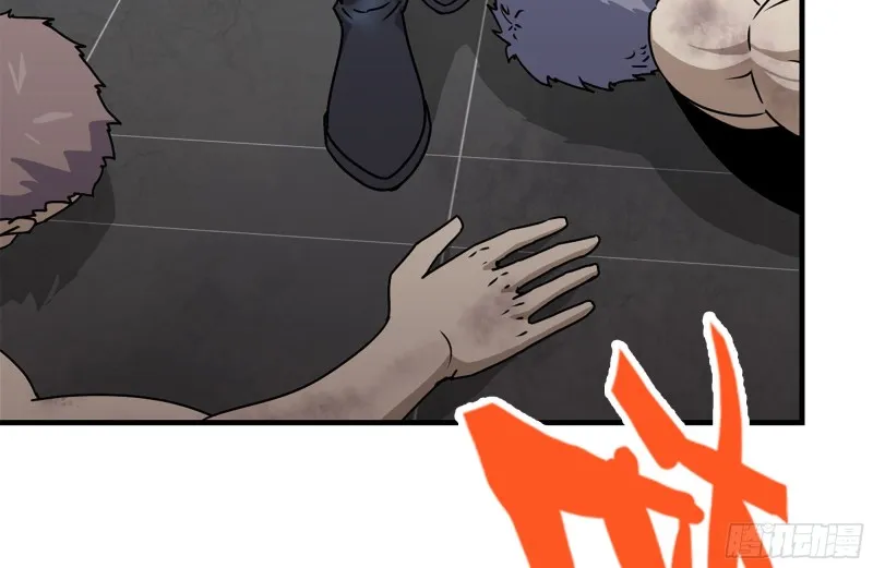 96- 惊人一幕 第17页