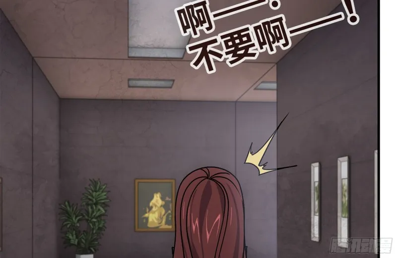96- 惊人一幕 第23页