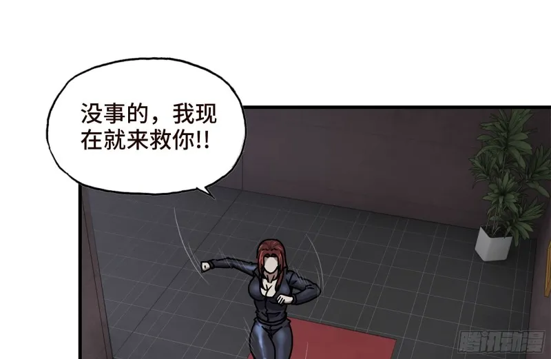 96- 惊人一幕 第26页