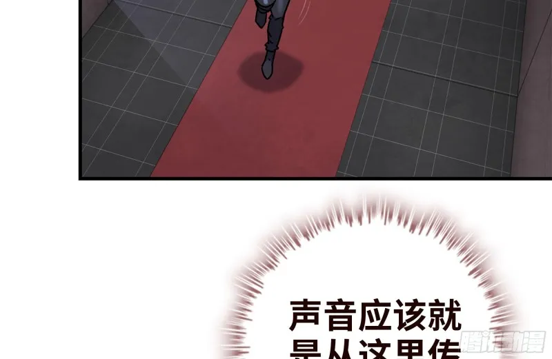 96- 惊人一幕 第27页