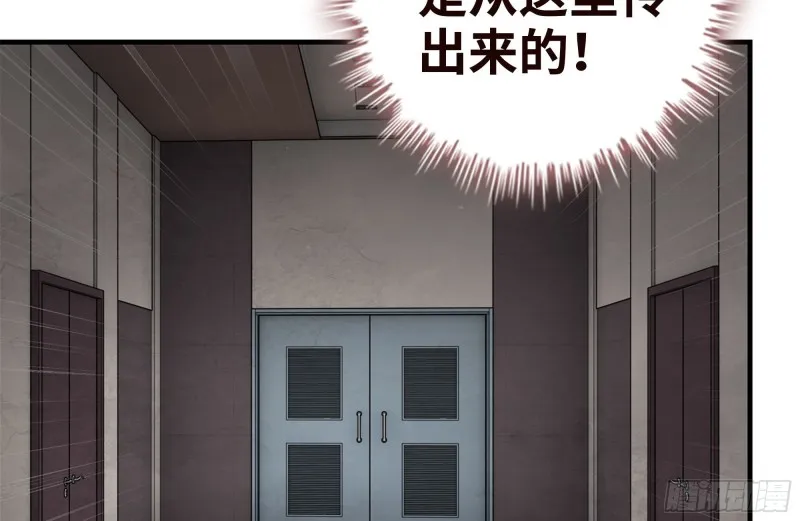 96- 惊人一幕 第28页