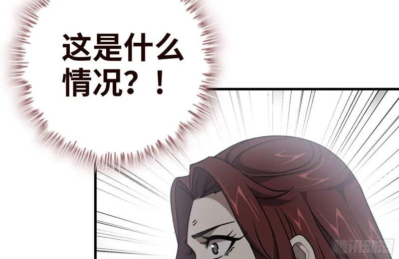 96- 惊人一幕 第32页
