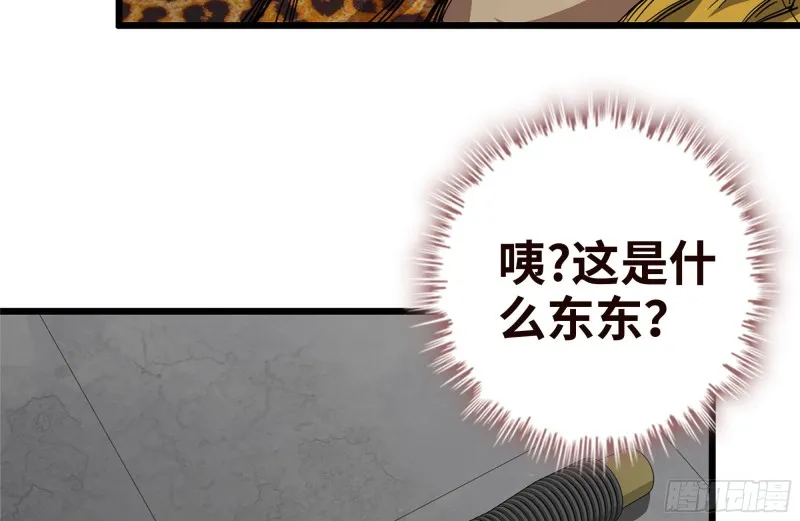 96- 惊人一幕 第40页