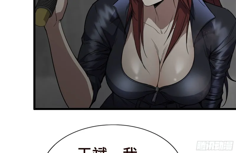 96- 惊人一幕 第43页