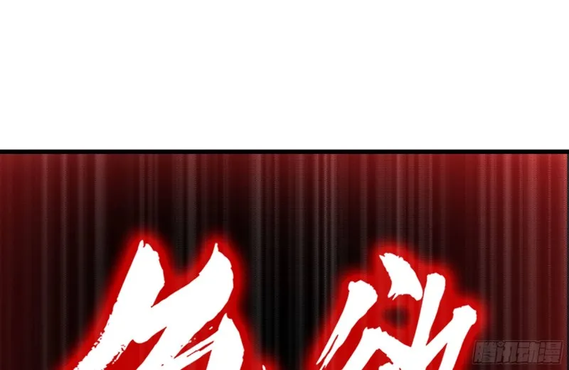 97- 失控 第6页