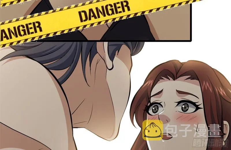 97- 失控 第11页