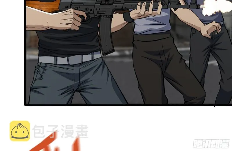 97- 失控 第30页