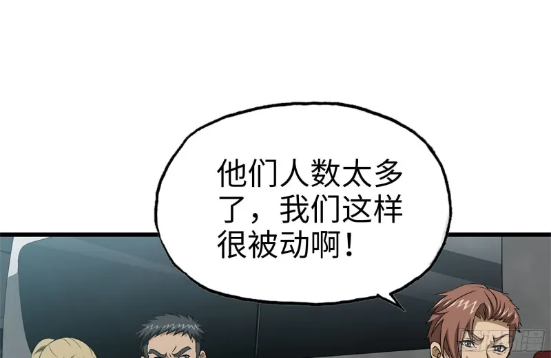 97- 失控 第34页