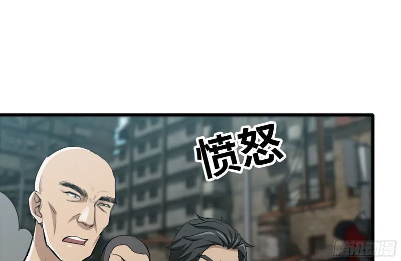 97- 失控 第44页