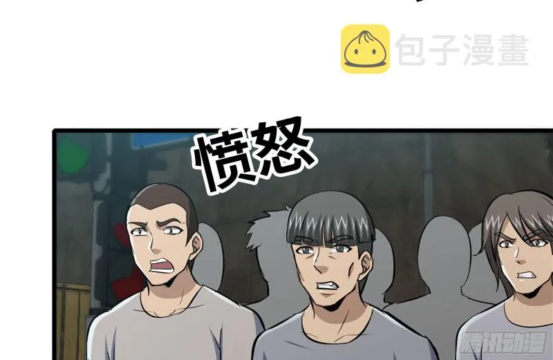97- 失控 第46页