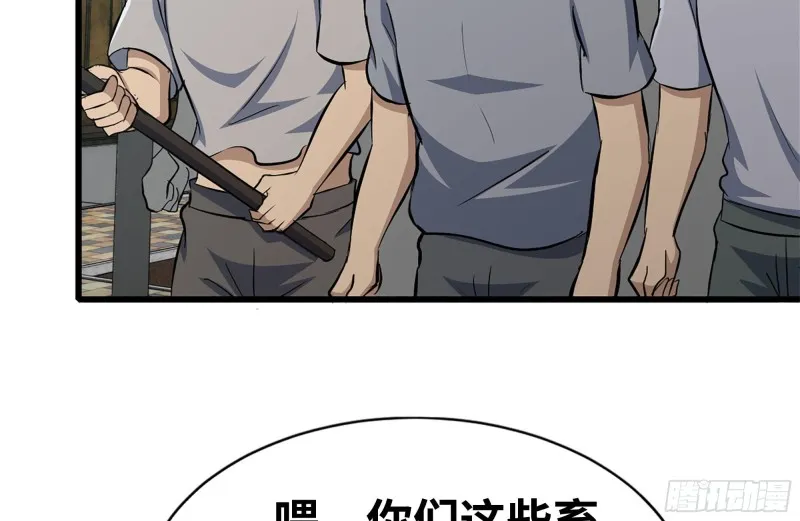 97- 失控 第47页