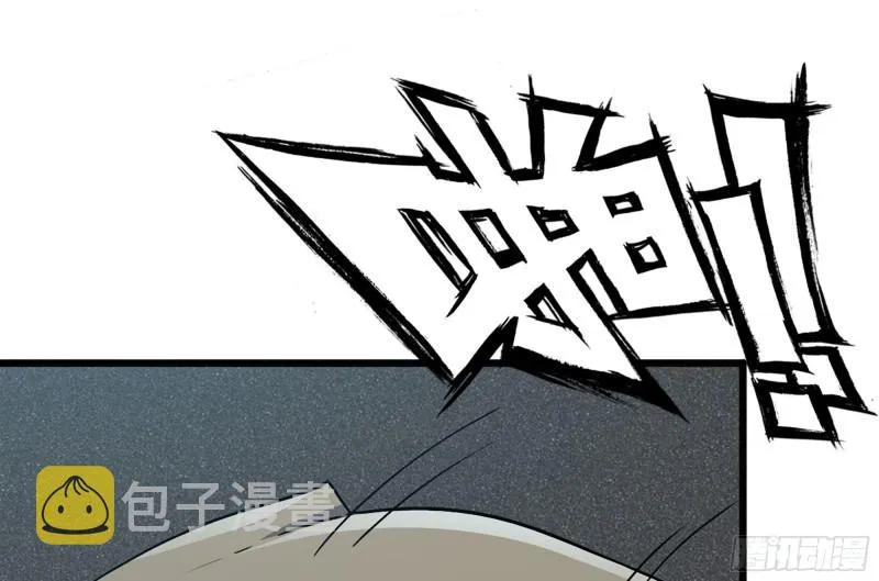97- 失控 第62页