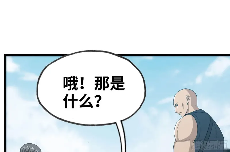 97- 失控 第64页