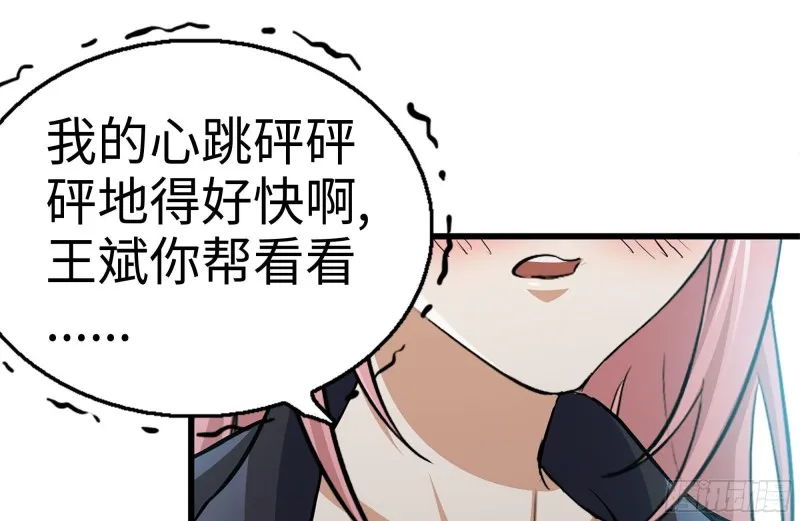 95-忍耐 第2页