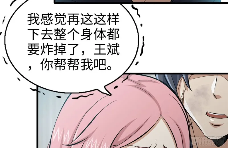 95-忍耐 第4页