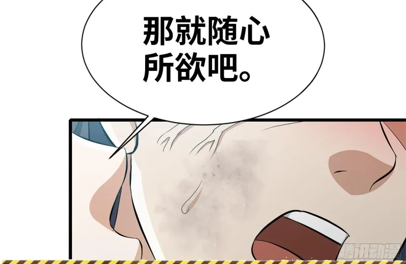 95-忍耐 第8页