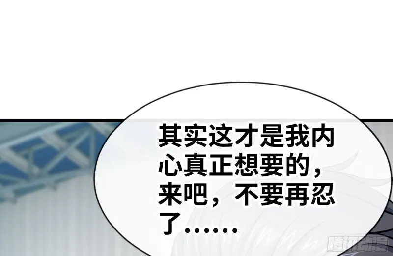 95-忍耐 第10页