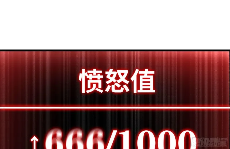 95-忍耐 第14页