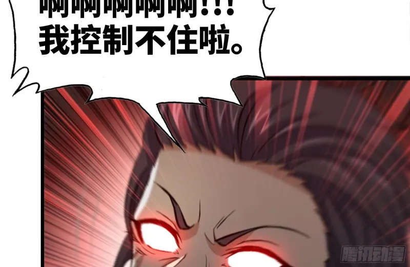 95-忍耐 第16页