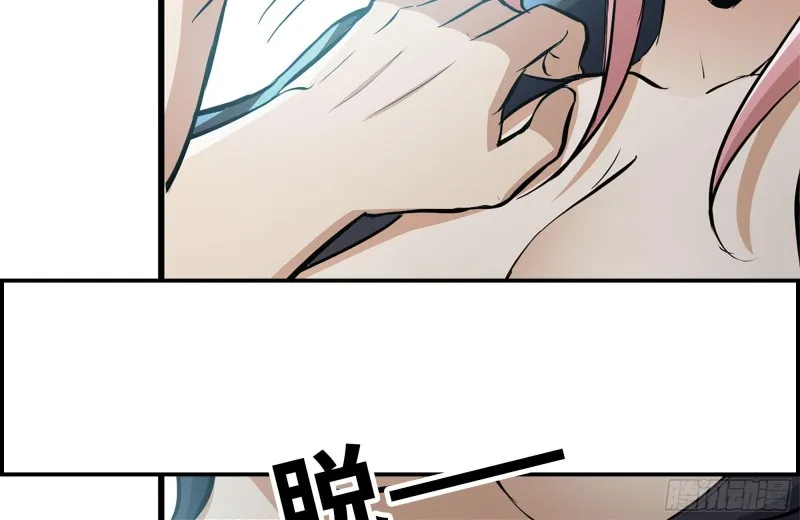95-忍耐 第19页