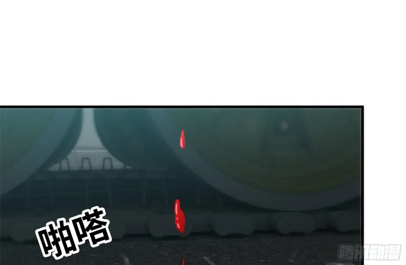95-忍耐 第26页
