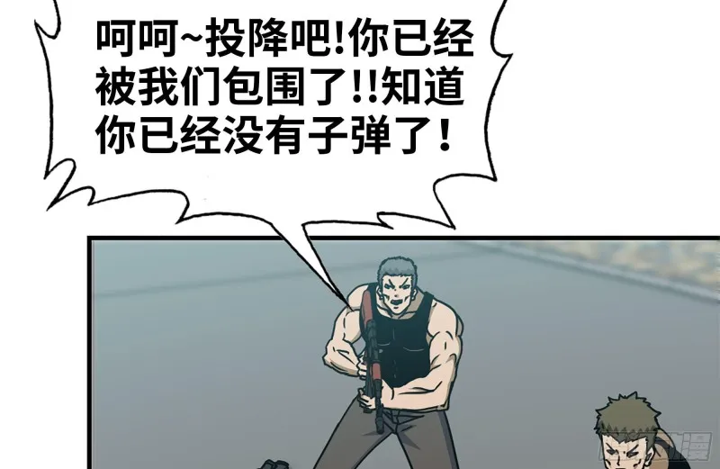 95-忍耐 第30页