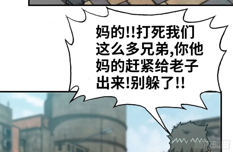 95-忍耐 第32页