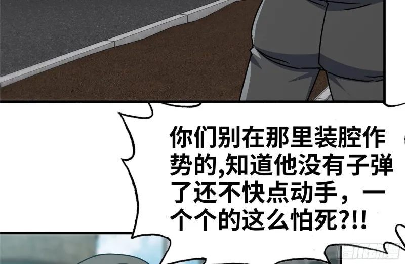 95-忍耐 第34页