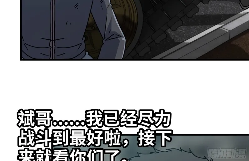 95-忍耐 第43页