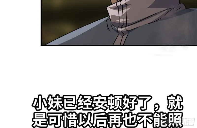 95-忍耐 第45页