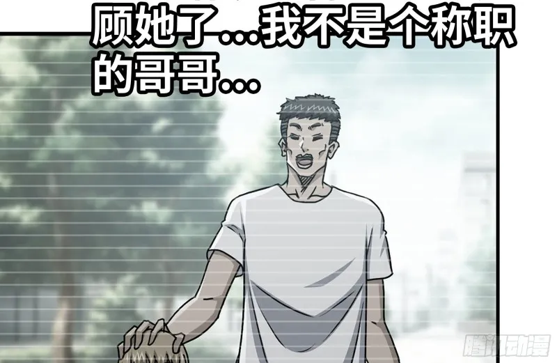 95-忍耐 第46页