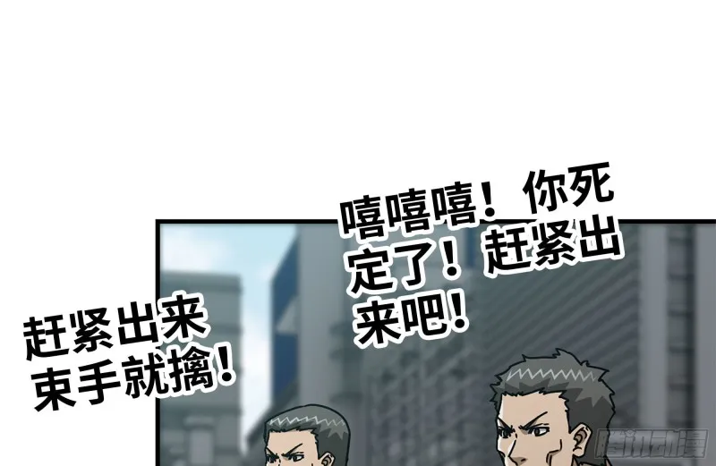95-忍耐 第50页
