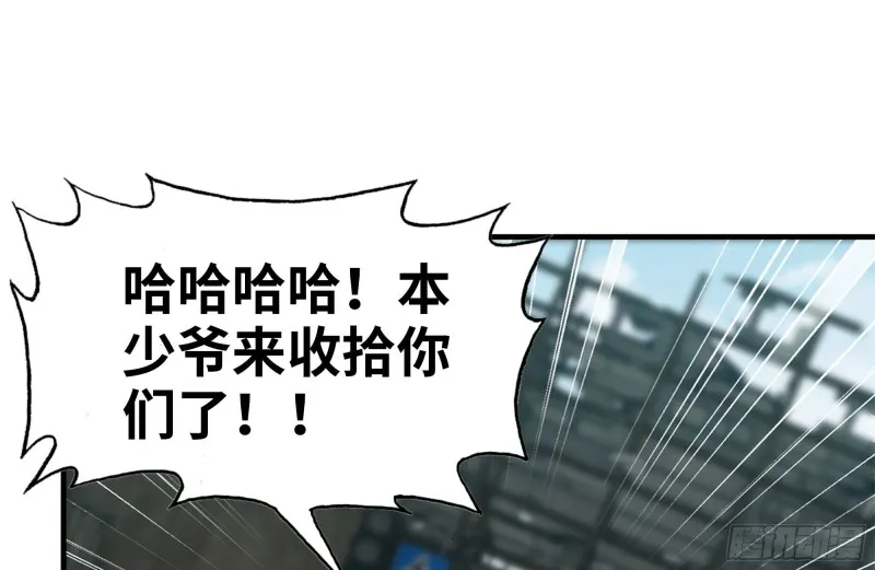 95-忍耐 第52页