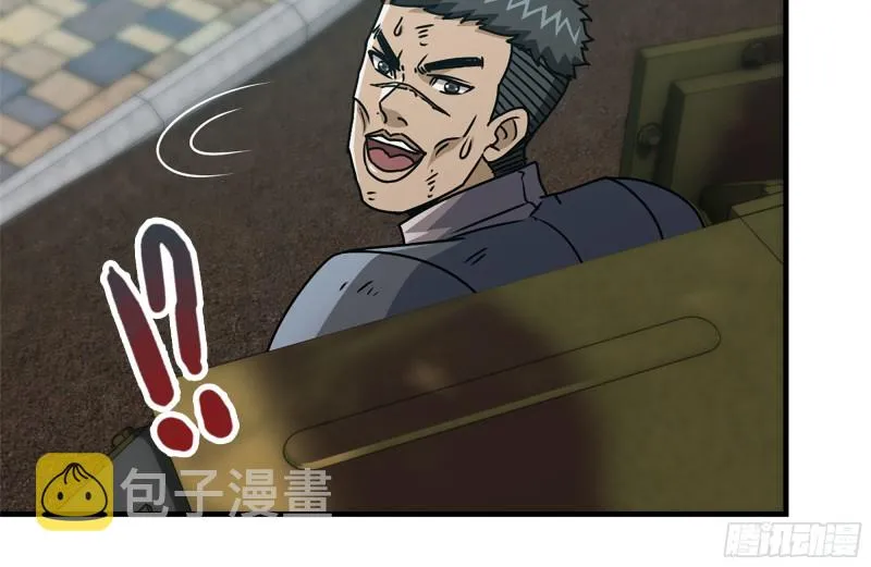 95-忍耐 第61页