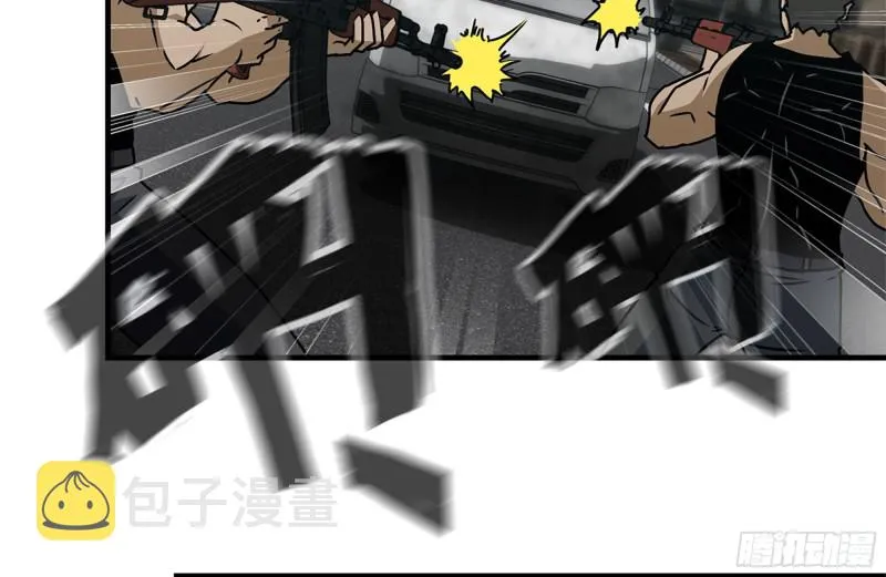 95-忍耐 第63页