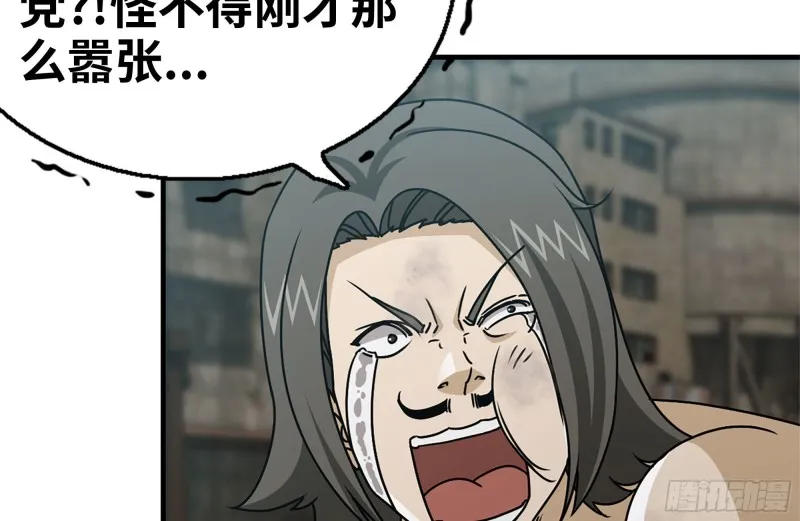 95-忍耐 第72页