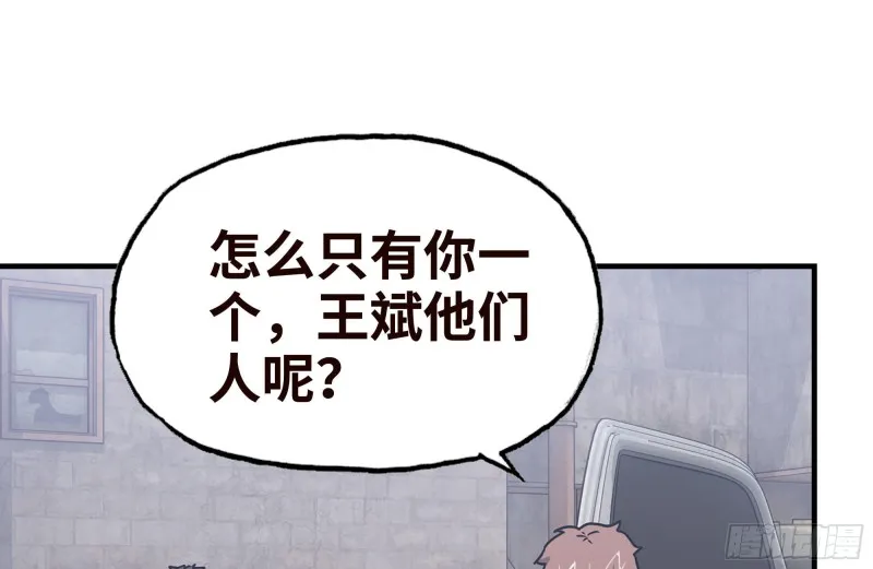 95-忍耐 第74页
