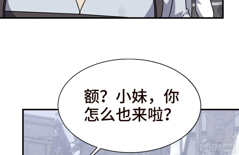 95-忍耐 第79页