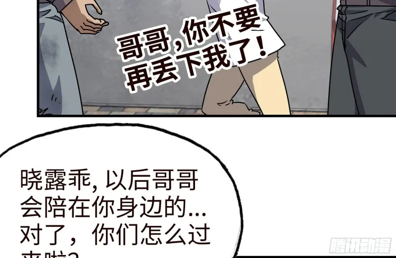 95-忍耐 第81页