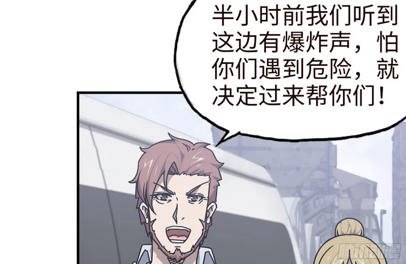 95-忍耐 第84页