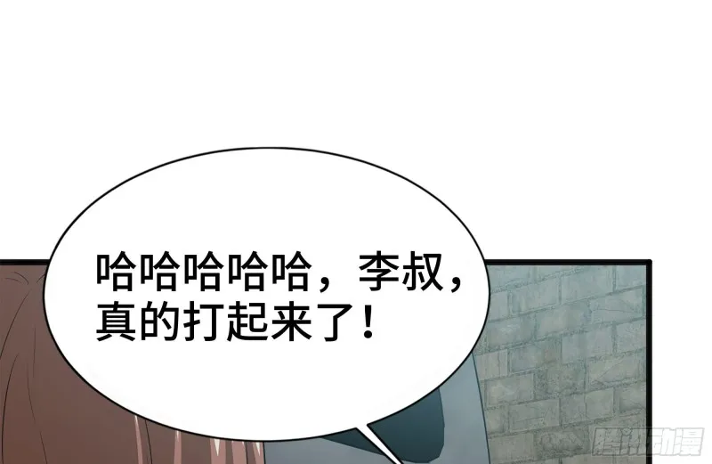 98-失控 第2页