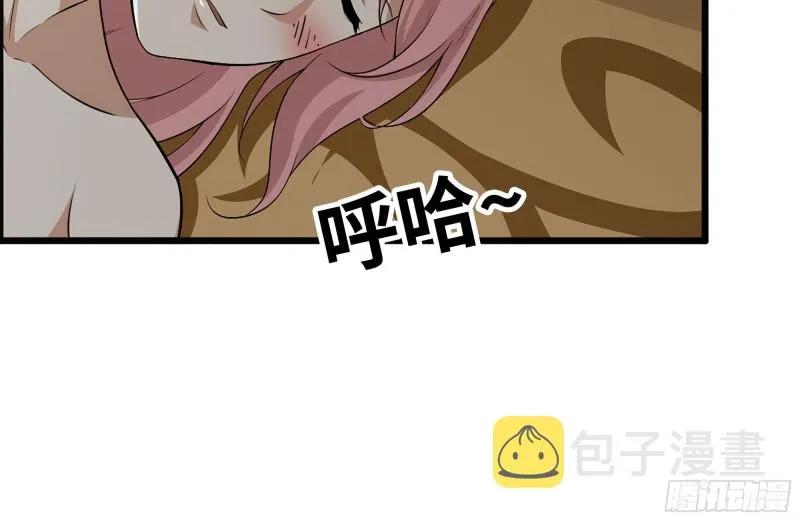 98-失控 第10页