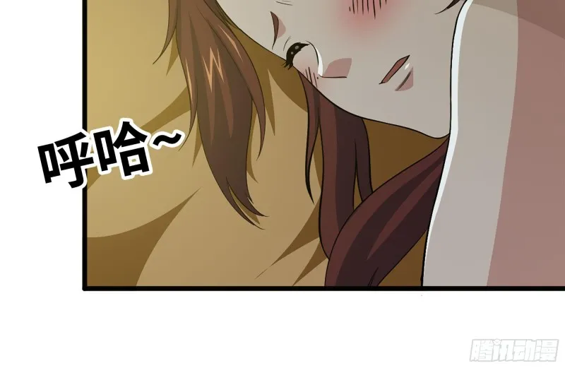 98-失控 第12页