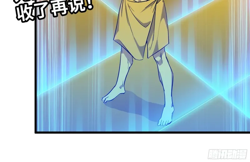 98-失控 第48页