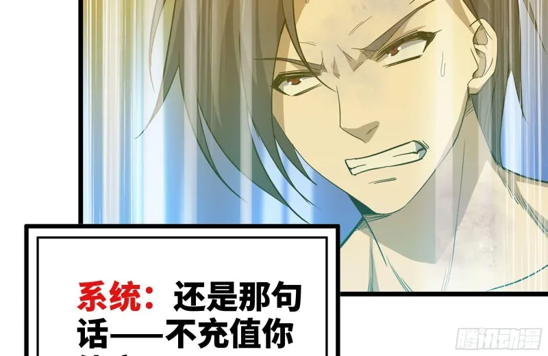 98-失控 第50页